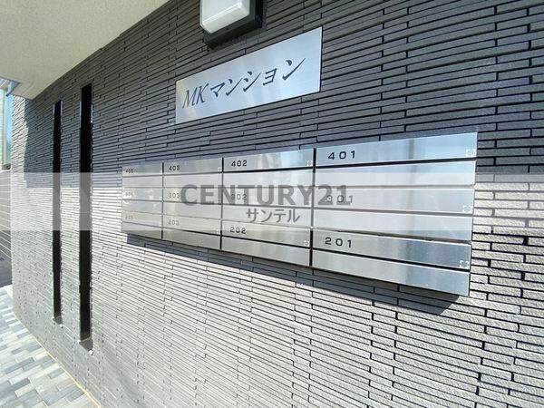 MKマンションの物件外観写真