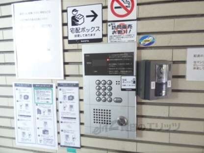 アービス桂の物件内観写真