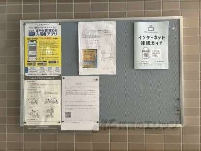 レジデンス北大路の物件内観写真