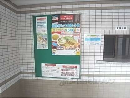 フレーヴァー深草の物件内観写真