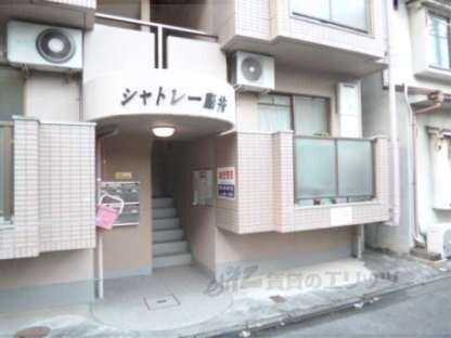 シャトレー藤井の物件内観写真