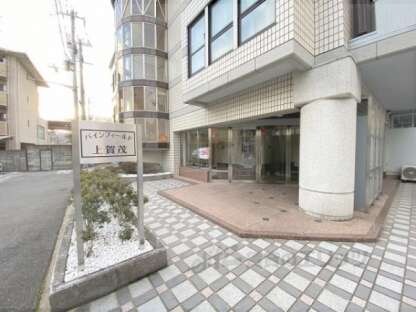 パインフィールド上賀茂の物件内観写真