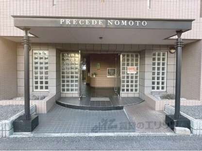 プレシードノモトの物件内観写真