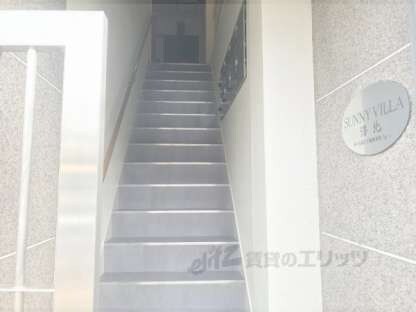 サニーヴィラ洛北の物件内観写真