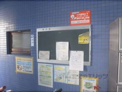 ドルミマンションの物件内観写真