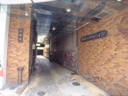 西陣ロイヤルハイツの物件内観写真