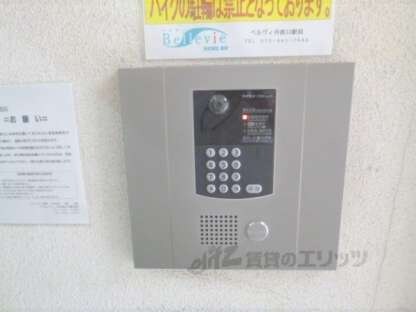 清和マンションの物件内観写真