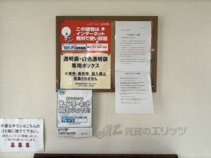 ANGEL PALACEの物件内観写真