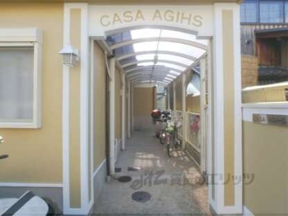 カーサ・ア・ジースの物件内観写真