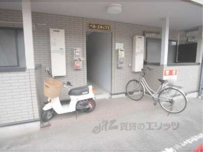 ベル・エキップⅡの物件内観写真