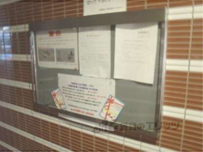 ハウスセゾン朱雀大路の物件内観写真