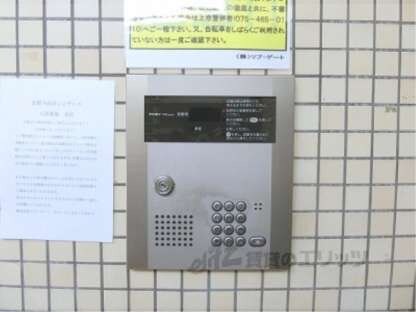 京都今出川レジデンスの物件内観写真