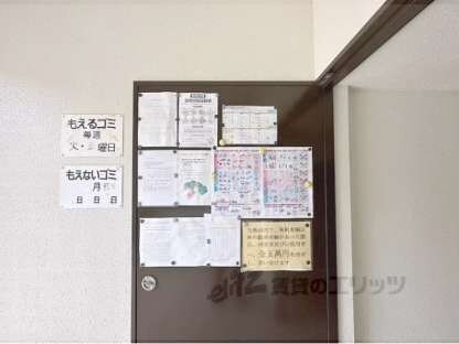 ハイツ池本Ⅱの物件内観写真