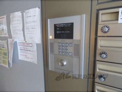 雅長岡京の物件内観写真