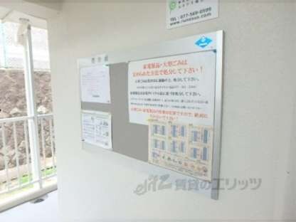 若草フェニックスマンションの物件内観写真