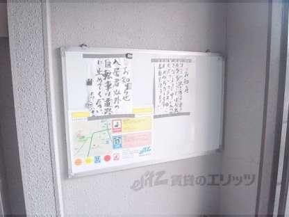 衣笠ホワイトハイムの物件内観写真