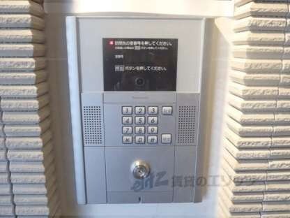 コープ美山Ⅲの物件内観写真