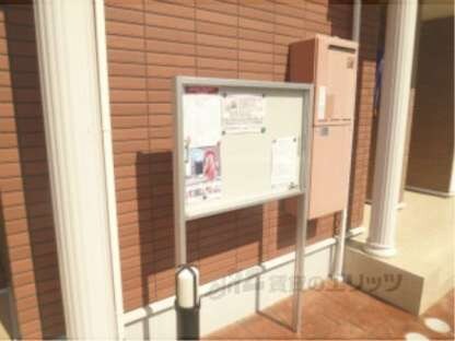 プロムナード醍醐の物件内観写真