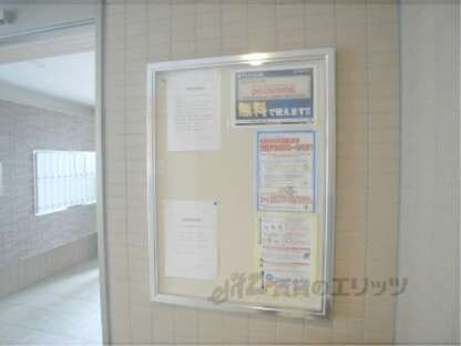 エバーブロッサム下鴨の物件内観写真