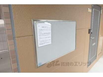 ディアベルジュの物件内観写真