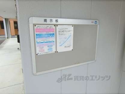 サンハイツオクヤマⅡの物件内観写真