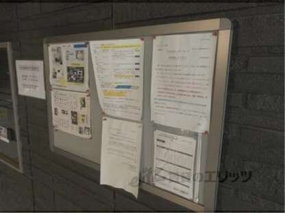 エルミタージュ二条聚楽の物件内観写真