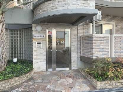 ルーエ辻久の物件内観写真