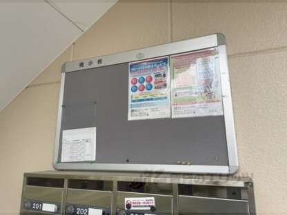 サンライズ２１の物件内観写真