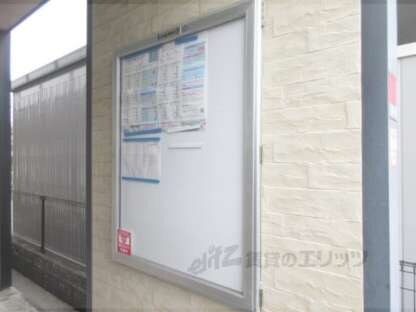 レオパレスあんのんの物件内観写真