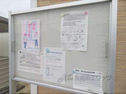 サンリットタウン日高Ⅰの物件内観写真