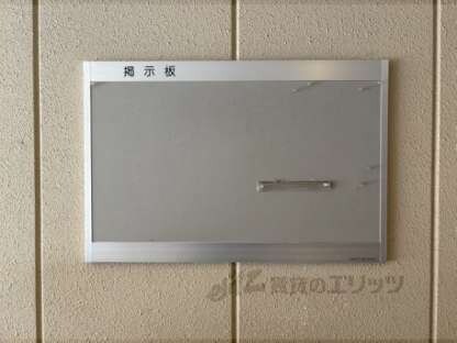 サンクスパレ千代原の物件内観写真