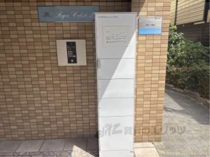 フォワイエセレストⅡの物件内観写真