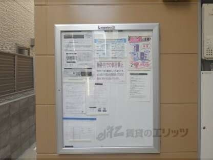 レオパレスゴーゴーの物件内観写真