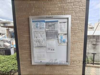 レオパレスハグレートマツⅡの物件内観写真