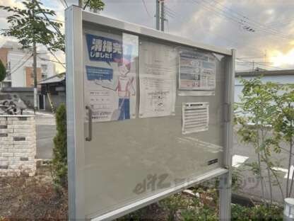 ＭＵＫＯ７－ＳＫＴⅠの物件内観写真