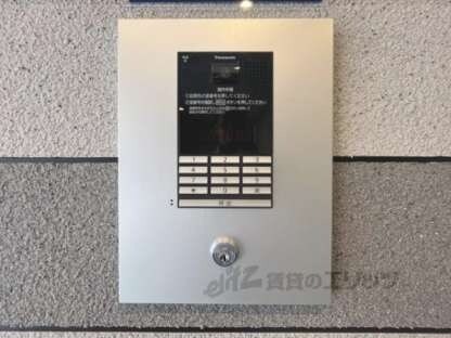 サンモールコート九条の物件内観写真