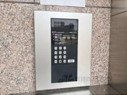 ロイヤルハイツ武庫之荘の物件内観写真