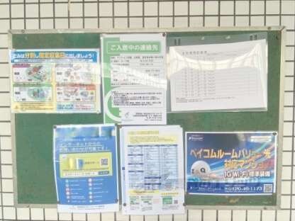 レファインド北立花の物件内観写真