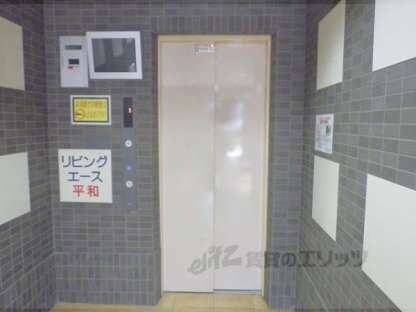 リビングエース平和の物件内観写真