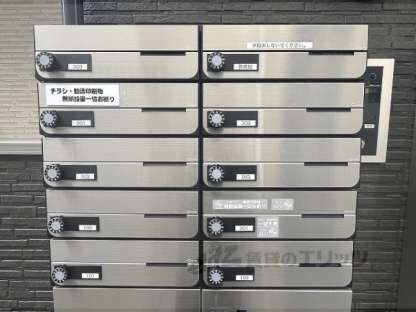 コージープレイス尼崎の物件内観写真