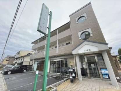 八番館の物件外観写真