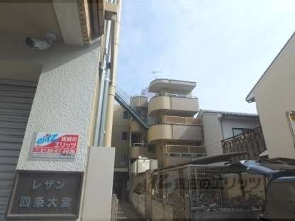 レザン四条大宮の物件外観写真