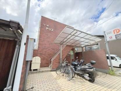 コーポアリスの物件外観写真