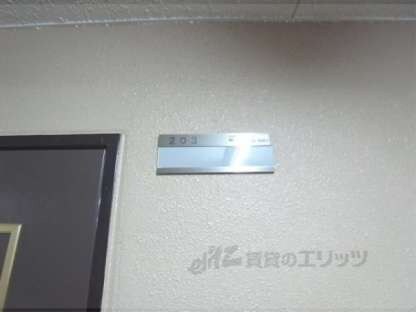 ＬＡＣＡＳＡ山科の物件内観写真