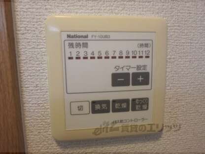 α－ＰＲＩＺＥⅦの物件内観写真