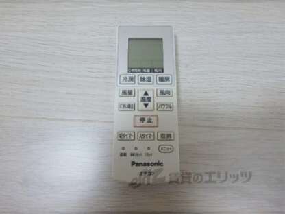 コーポアリスの物件内観写真