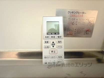 シェラールⅡの物件内観写真