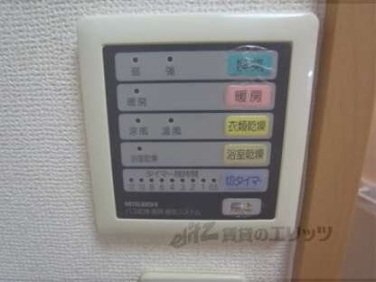 ヴァン・イーストの物件内観写真