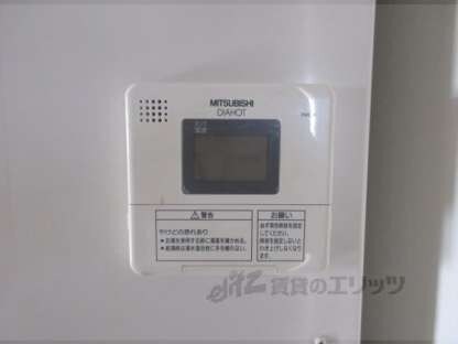 アクティブニシモトの物件内観写真