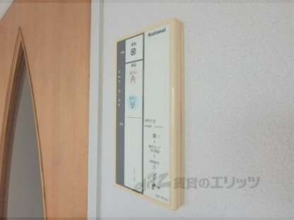 荒川ビルの物件内観写真